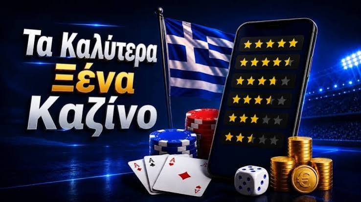 Τα Καλύτερα Ευρωπαϊκά Online Casino Ο Απόλυτος Οδηγός για Παίκτες 409430803 Τα Καλύτερα Ευρωπαϊκά Online Casino Ο Απόλυτος Οδηγός για Παίκτες 409430803
