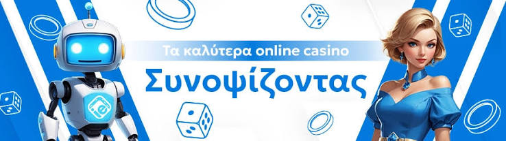 Η εμπειρία των ξένων online casino Μάθετε τα πάντα Η εμπειρία των ξένων online casino Μάθετε τα πάντα